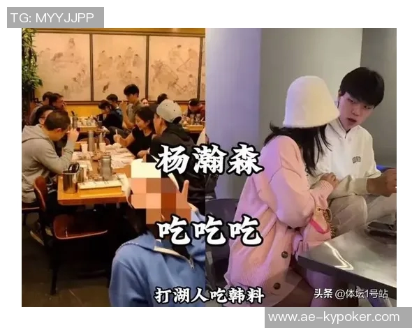 杨瀚森分享心路历程感恩朋友与家人陪伴度过不开心的夜晚