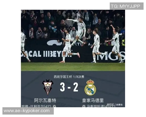 西协甲倒2差点绝平皇马主帅期待每周都能享受这样的精彩对决