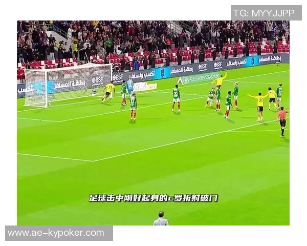 C罗生涯第961球精彩破门菲利克斯助攻展现默契配合